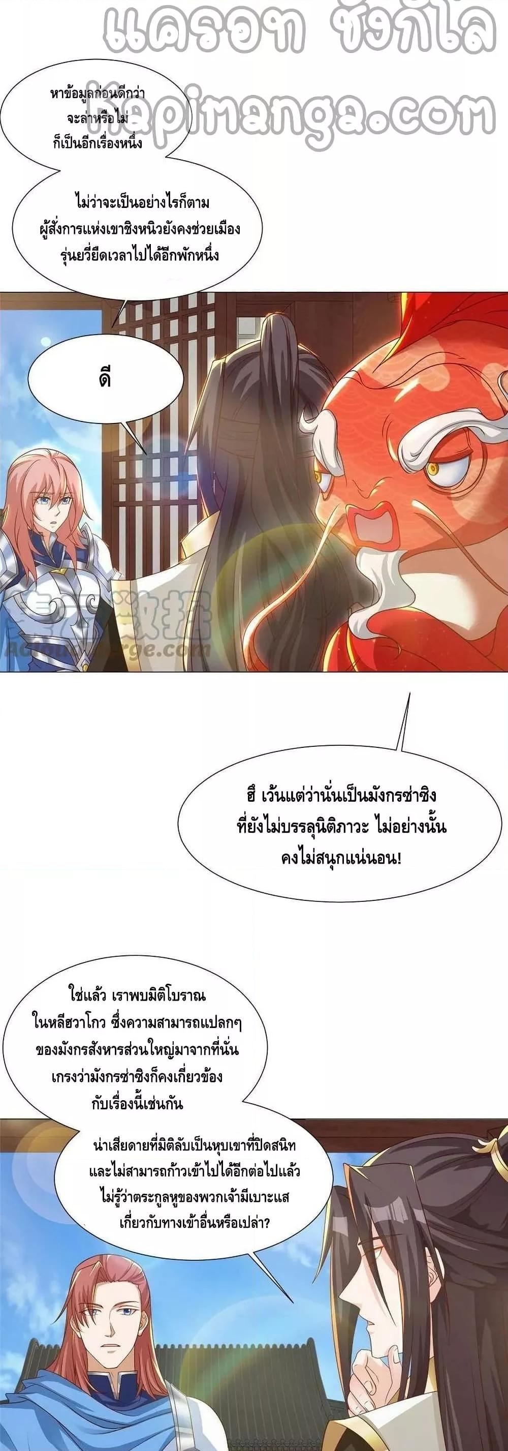 Manga-lc-com อ่านมังงะ อ่านการ์ตูน ออนไลน์ ฟรี DragonShepherd ตอนที่ 1 2 3 4 5 6 7 8 9 10 11 12 13 14 ฟรี ไม่มีโฆษณา Manga-lc - อ่าน มังงะ อ่าน การ์ตูน ออนไลน์ อ่านมังงะ ฟรี