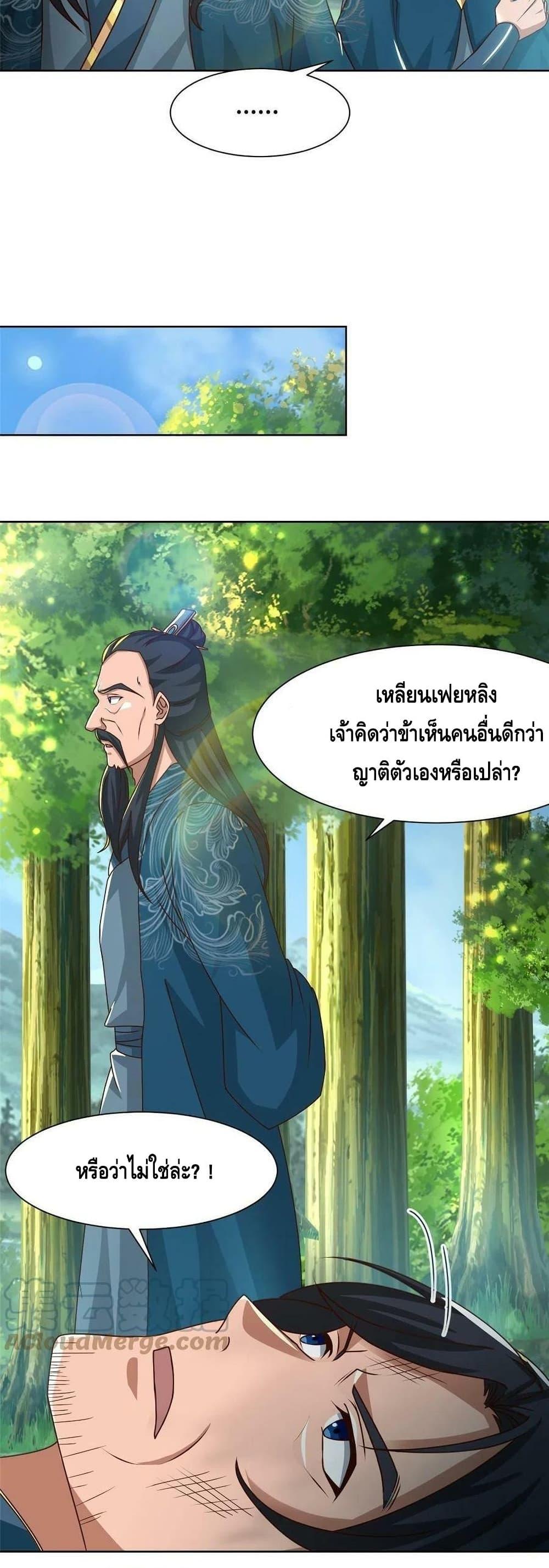 Manga-lc-com อ่านมังงะ อ่านการ์ตูน ออนไลน์ ฟรี DragonShepherd ตอนที่ 1 2 3 4 5 6 7 8 9 10 11 12 13 14 ฟรี ไม่มีโฆษณา Manga-lc - อ่าน มังงะ อ่าน การ์ตูน ออนไลน์ อ่านมังงะ ฟรี