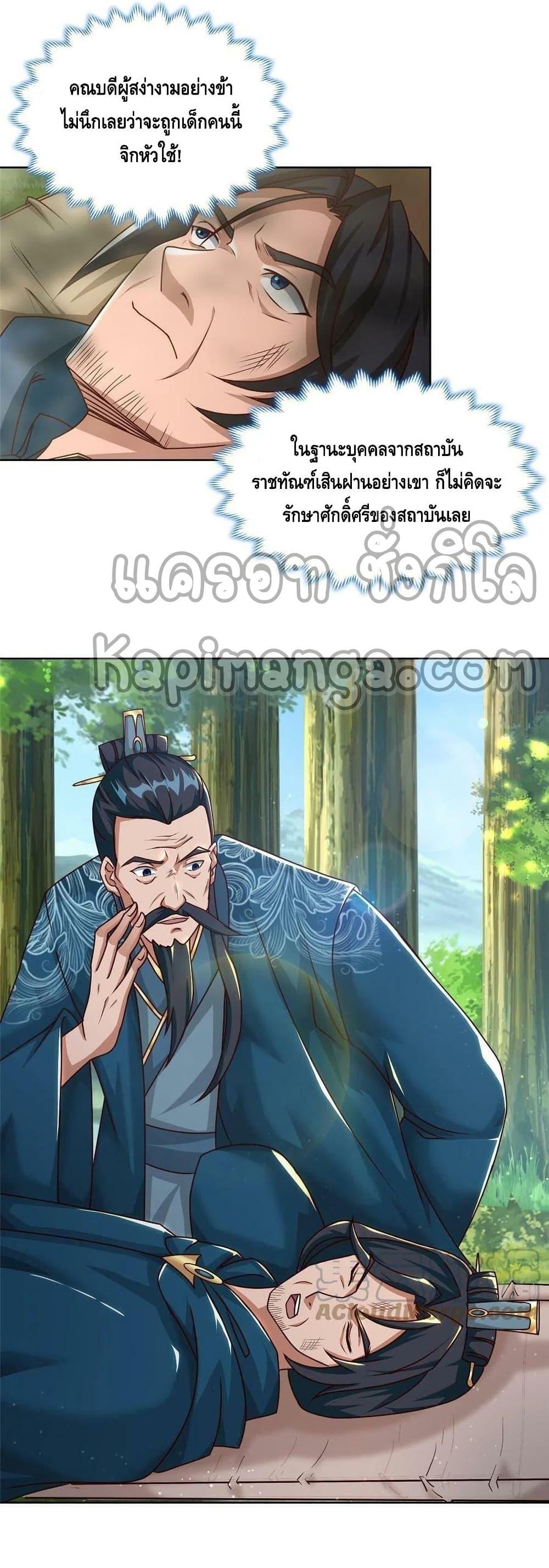 Manga-lc-com อ่านมังงะ อ่านการ์ตูน ออนไลน์ ฟรี DragonShepherd ตอนที่ 1 2 3 4 5 6 7 8 9 10 11 12 13 14 ฟรี ไม่มีโฆษณา Manga-lc - อ่าน มังงะ อ่าน การ์ตูน ออนไลน์ อ่านมังงะ ฟรี
