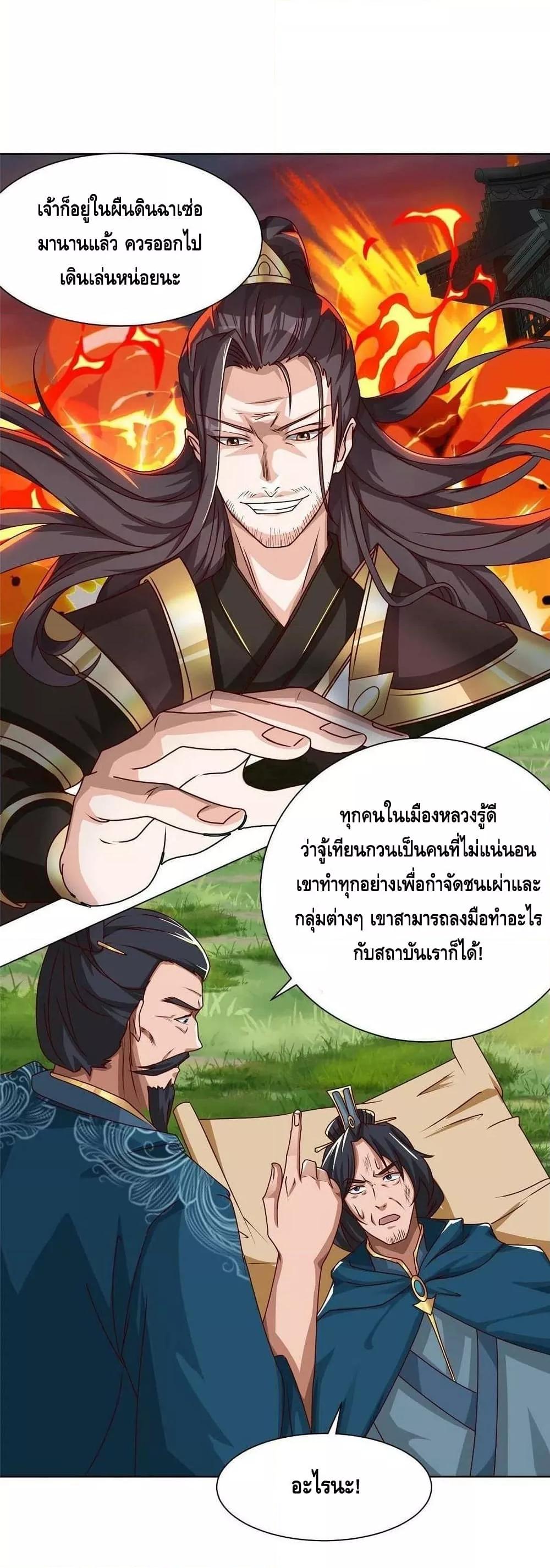 Manga-lc-com อ่านมังงะ อ่านการ์ตูน ออนไลน์ ฟรี DragonShepherd ตอนที่ 1 2 3 4 5 6 7 8 9 10 11 12 13 14 ฟรี ไม่มีโฆษณา Manga-lc - อ่าน มังงะ อ่าน การ์ตูน ออนไลน์ อ่านมังงะ ฟรี