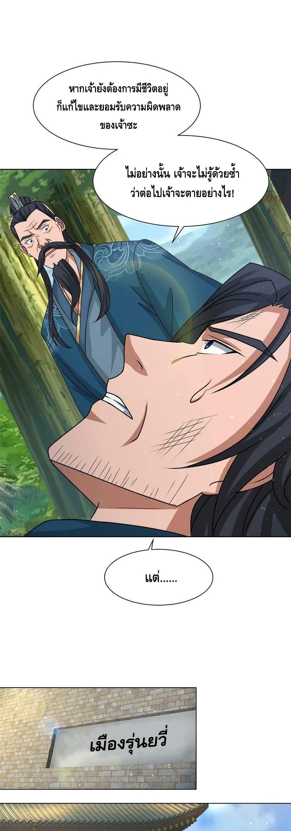 Manga-lc-com อ่านมังงะ อ่านการ์ตูน ออนไลน์ ฟรี DragonShepherd ตอนที่ 1 2 3 4 5 6 7 8 9 10 11 12 13 14 ฟรี ไม่มีโฆษณา Manga-lc - อ่าน มังงะ อ่าน การ์ตูน ออนไลน์ อ่านมังงะ ฟรี