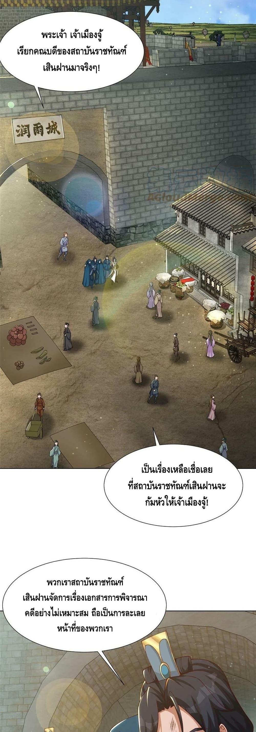 Manga-lc-com อ่านมังงะ อ่านการ์ตูน ออนไลน์ ฟรี DragonShepherd ตอนที่ 1 2 3 4 5 6 7 8 9 10 11 12 13 14 ฟรี ไม่มีโฆษณา Manga-lc - อ่าน มังงะ อ่าน การ์ตูน ออนไลน์ อ่านมังงะ ฟรี