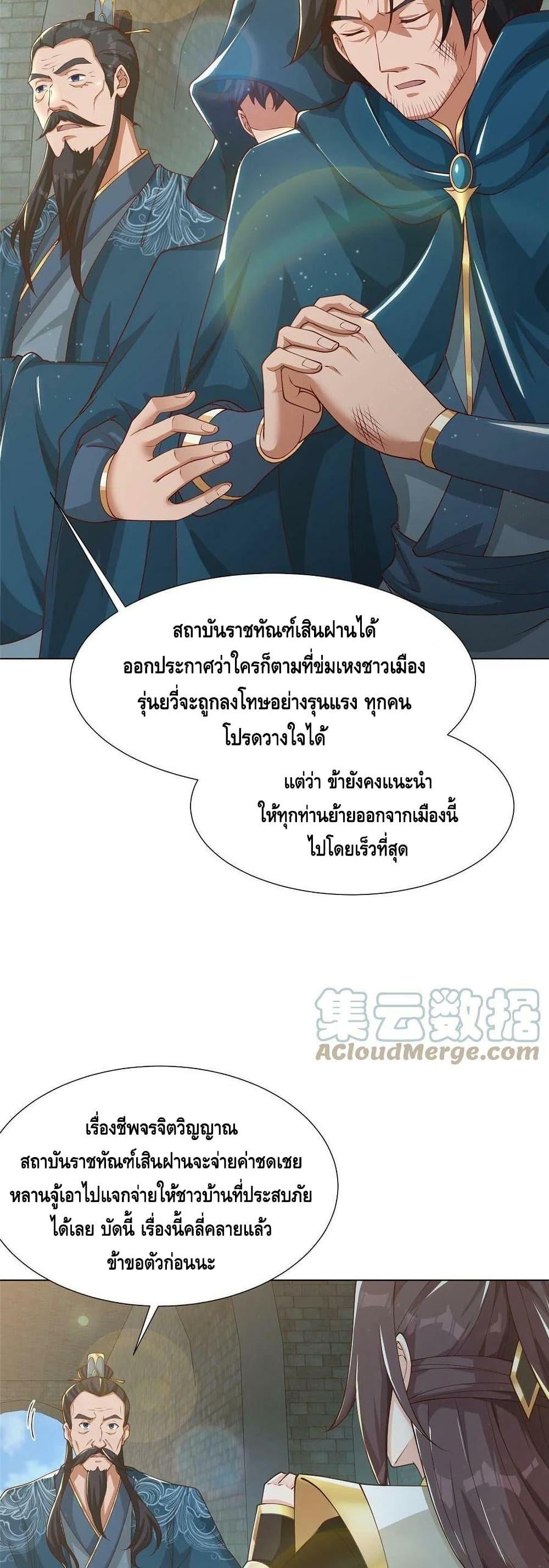 Manga-lc-com อ่านมังงะ อ่านการ์ตูน ออนไลน์ ฟรี DragonShepherd ตอนที่ 1 2 3 4 5 6 7 8 9 10 11 12 13 14 ฟรี ไม่มีโฆษณา Manga-lc - อ่าน มังงะ อ่าน การ์ตูน ออนไลน์ อ่านมังงะ ฟรี