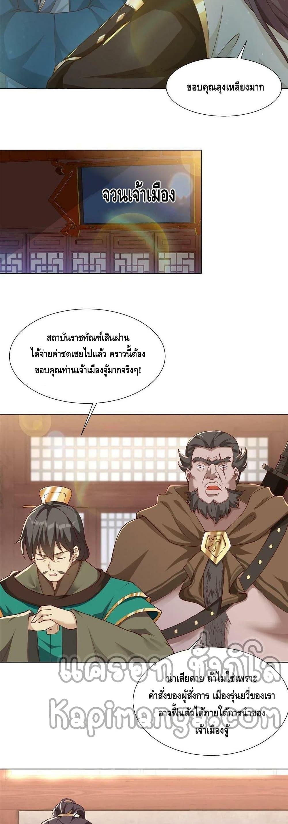 Manga-lc-com อ่านมังงะ อ่านการ์ตูน ออนไลน์ ฟรี DragonShepherd ตอนที่ 1 2 3 4 5 6 7 8 9 10 11 12 13 14 ฟรี ไม่มีโฆษณา Manga-lc - อ่าน มังงะ อ่าน การ์ตูน ออนไลน์ อ่านมังงะ ฟรี