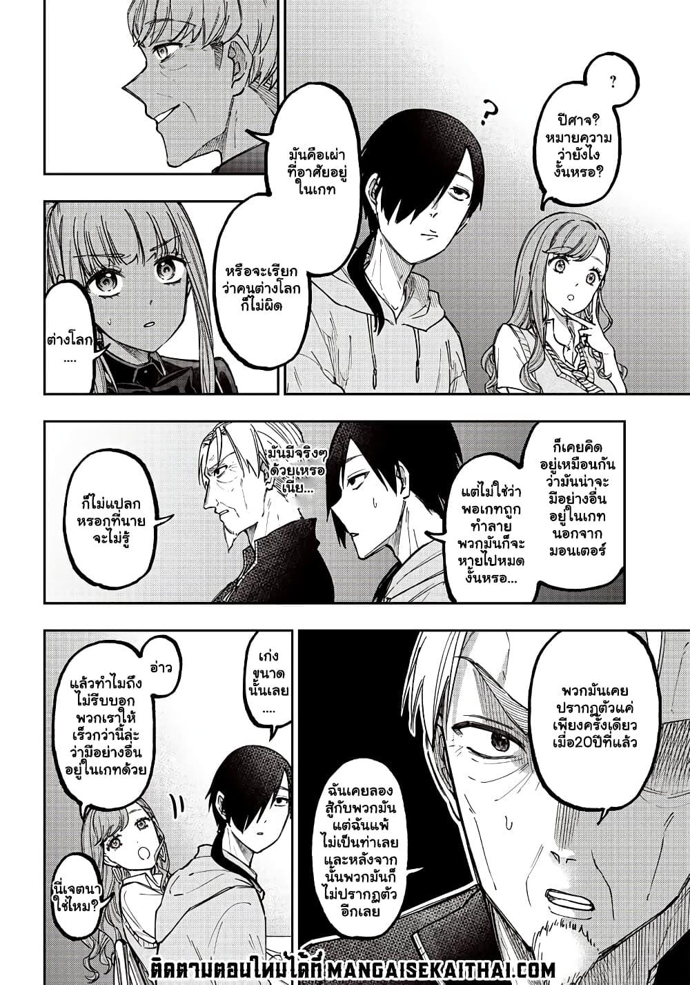 Manga-lc-com อ่านมังงะ อ่านการ์ตูน ออนไลน์ ฟรี Messiah Isekai o Sukutta Moto Yuusha ga Mamono no Afureru Genjitsu Sekai o Musou suru ตอนที่ 1 2 3 4 5 6 7 8 9 10 11 12 13 14 ฟรี ไม่มีโฆษณา Manga-lc - อ่าน มังงะ อ่าน การ์ตูน ออนไลน์ อ่านมังงะ ฟรี