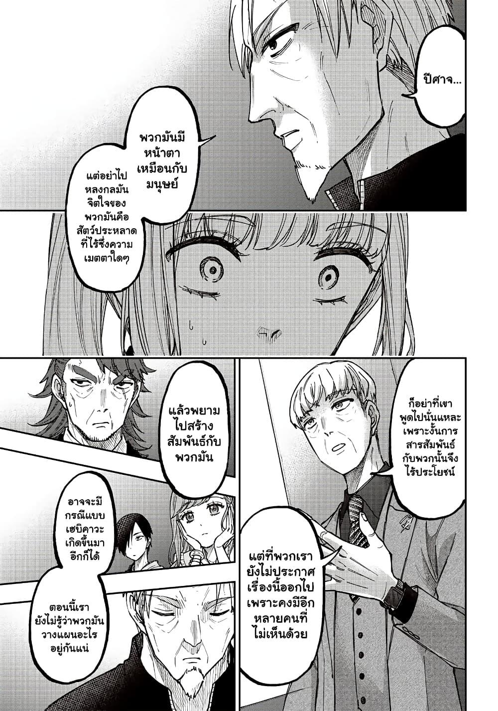Manga-lc-com อ่านมังงะ อ่านการ์ตูน ออนไลน์ ฟรี Messiah Isekai o Sukutta Moto Yuusha ga Mamono no Afureru Genjitsu Sekai o Musou suru ตอนที่ 1 2 3 4 5 6 7 8 9 10 11 12 13 14 ฟรี ไม่มีโฆษณา Manga-lc - อ่าน มังงะ อ่าน การ์ตูน ออนไลน์ อ่านมังงะ ฟรี