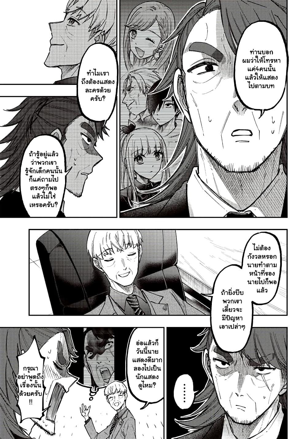 Manga-lc-com อ่านมังงะ อ่านการ์ตูน ออนไลน์ ฟรี Messiah Isekai o Sukutta Moto Yuusha ga Mamono no Afureru Genjitsu Sekai o Musou suru ตอนที่ 1 2 3 4 5 6 7 8 9 10 11 12 13 14 ฟรี ไม่มีโฆษณา Manga-lc - อ่าน มังงะ อ่าน การ์ตูน ออนไลน์ อ่านมังงะ ฟรี