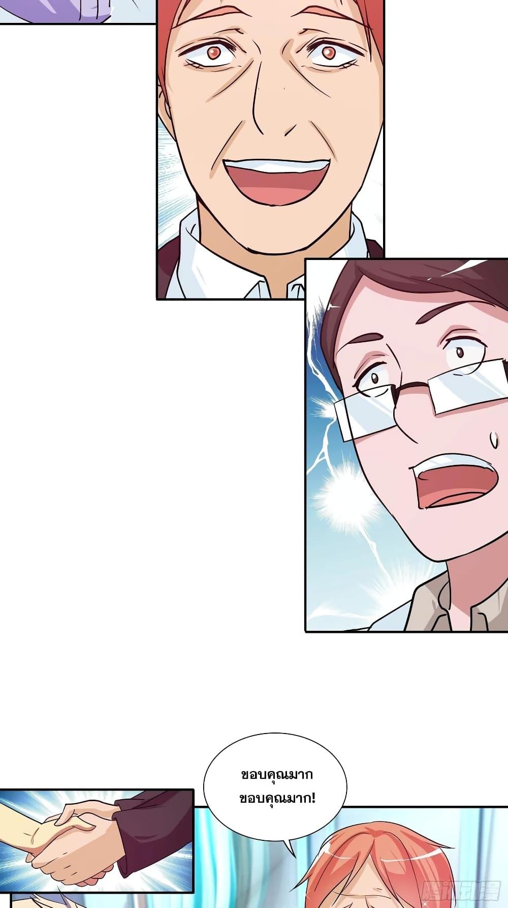 Manga-lc-com อ่านมังงะ อ่านการ์ตูน ออนไลน์ ฟรี I Am A God of Medicine ตอนที่ 1 2 3 4 5 6 7 8 9 10 11 12 13 14 ฟรี ไม่มีโฆษณา Manga-lc - อ่าน มังงะ อ่าน การ์ตูน ออนไลน์ อ่านมังงะ ฟรี