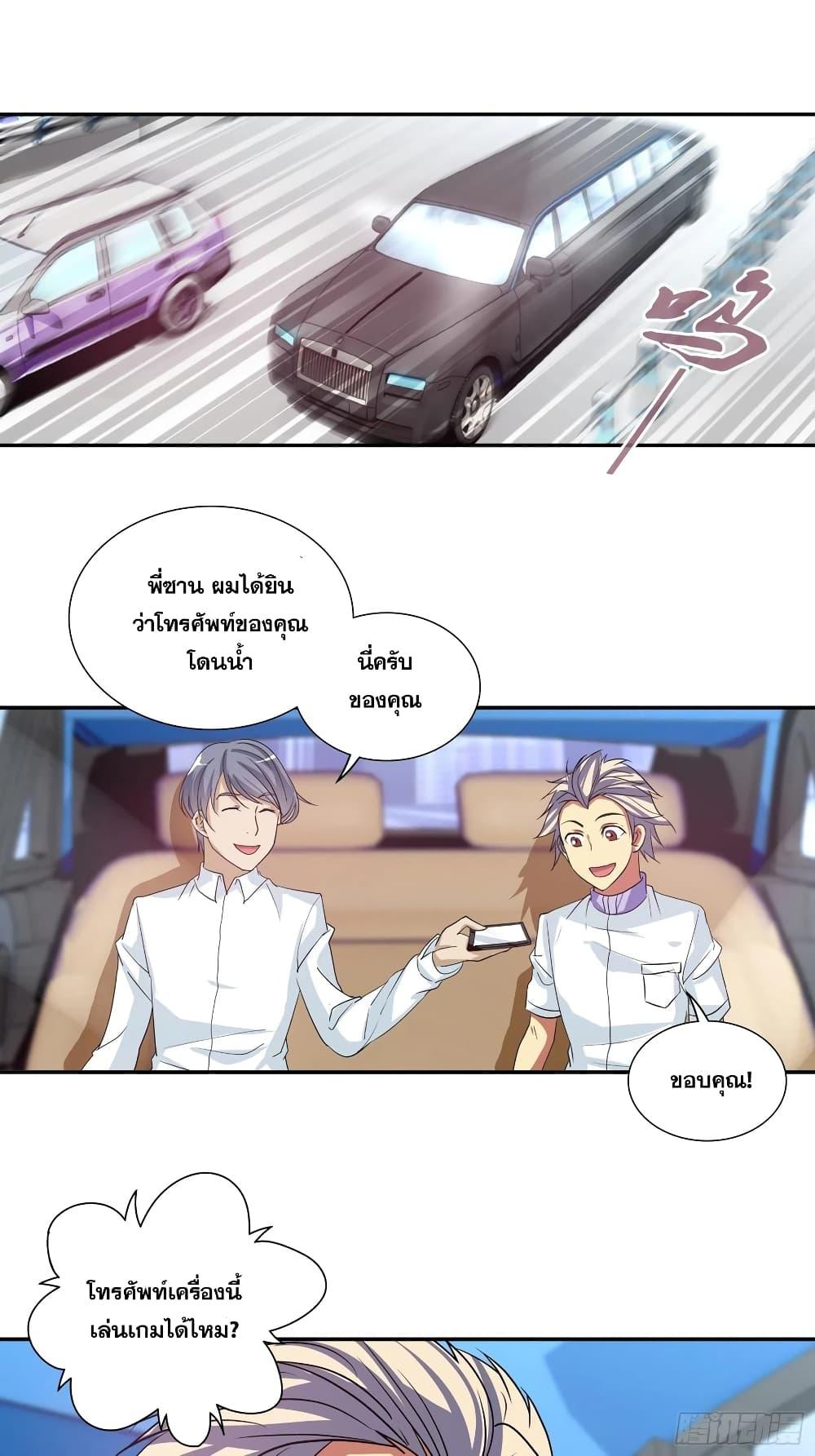 Manga-lc-com อ่านมังงะ อ่านการ์ตูน ออนไลน์ ฟรี I Am A God of Medicine ตอนที่ 1 2 3 4 5 6 7 8 9 10 11 12 13 14 ฟรี ไม่มีโฆษณา Manga-lc - อ่าน มังงะ อ่าน การ์ตูน ออนไลน์ อ่านมังงะ ฟรี