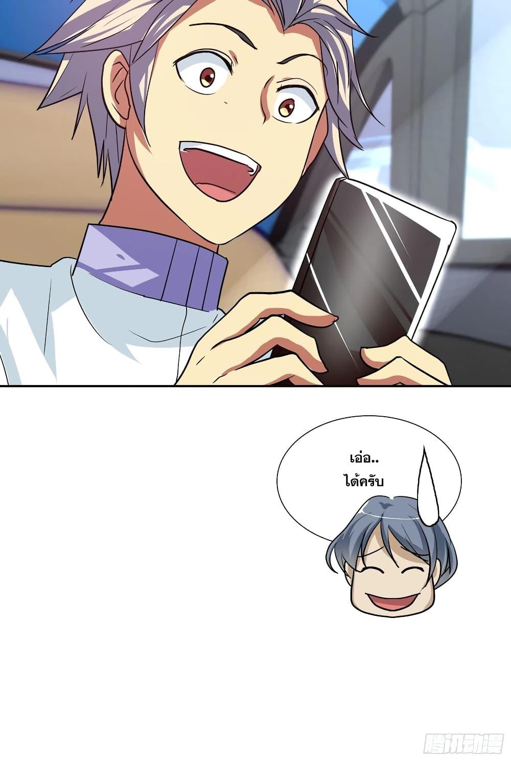 Manga-lc-com อ่านมังงะ อ่านการ์ตูน ออนไลน์ ฟรี I Am A God of Medicine ตอนที่ 1 2 3 4 5 6 7 8 9 10 11 12 13 14 ฟรี ไม่มีโฆษณา Manga-lc - อ่าน มังงะ อ่าน การ์ตูน ออนไลน์ อ่านมังงะ ฟรี
