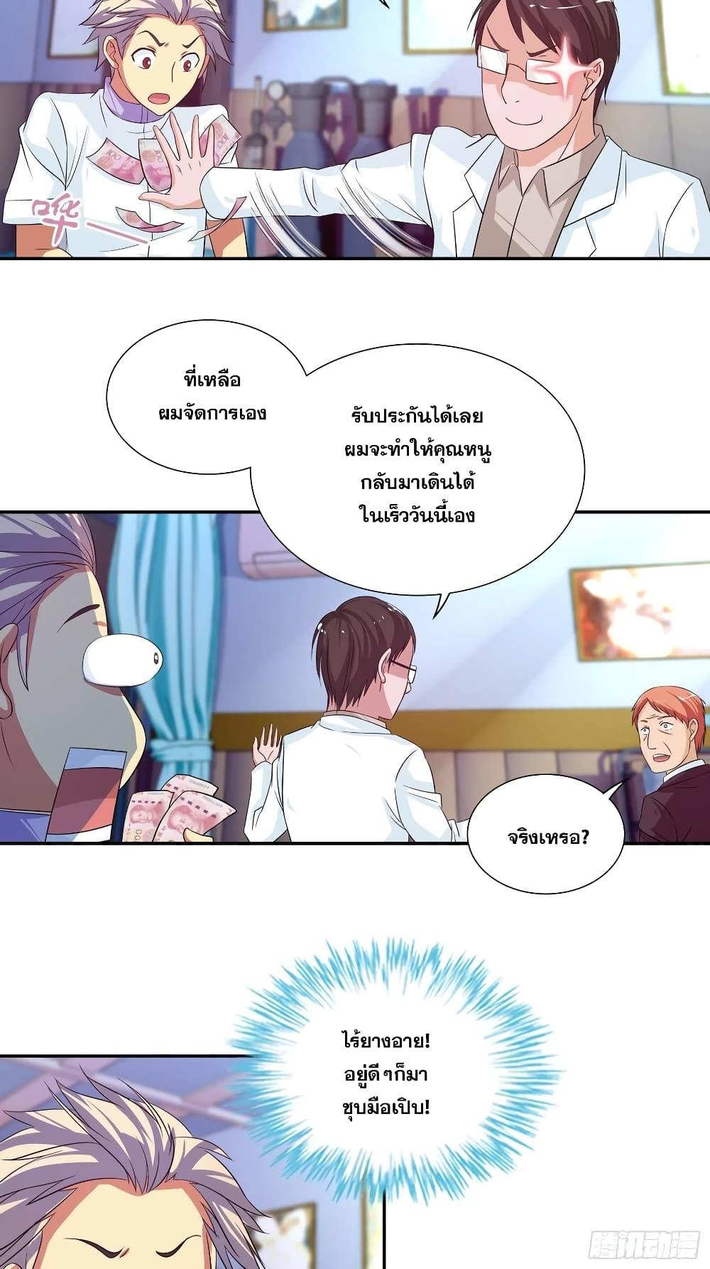 Manga-lc-com อ่านมังงะ อ่านการ์ตูน ออนไลน์ ฟรี I Am A God of Medicine ตอนที่ 1 2 3 4 5 6 7 8 9 10 11 12 13 14 ฟรี ไม่มีโฆษณา Manga-lc - อ่าน มังงะ อ่าน การ์ตูน ออนไลน์ อ่านมังงะ ฟรี