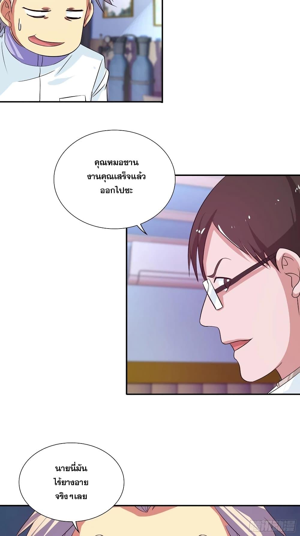 Manga-lc-com อ่านมังงะ อ่านการ์ตูน ออนไลน์ ฟรี I Am A God of Medicine ตอนที่ 1 2 3 4 5 6 7 8 9 10 11 12 13 14 ฟรี ไม่มีโฆษณา Manga-lc - อ่าน มังงะ อ่าน การ์ตูน ออนไลน์ อ่านมังงะ ฟรี