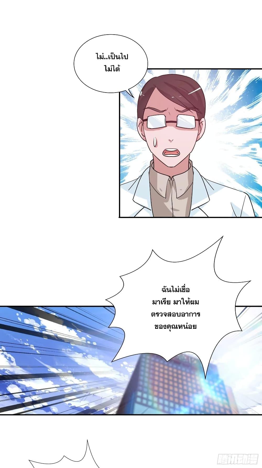 Manga-lc-com อ่านมังงะ อ่านการ์ตูน ออนไลน์ ฟรี I Am A God of Medicine ตอนที่ 1 2 3 4 5 6 7 8 9 10 11 12 13 14 ฟรี ไม่มีโฆษณา Manga-lc - อ่าน มังงะ อ่าน การ์ตูน ออนไลน์ อ่านมังงะ ฟรี