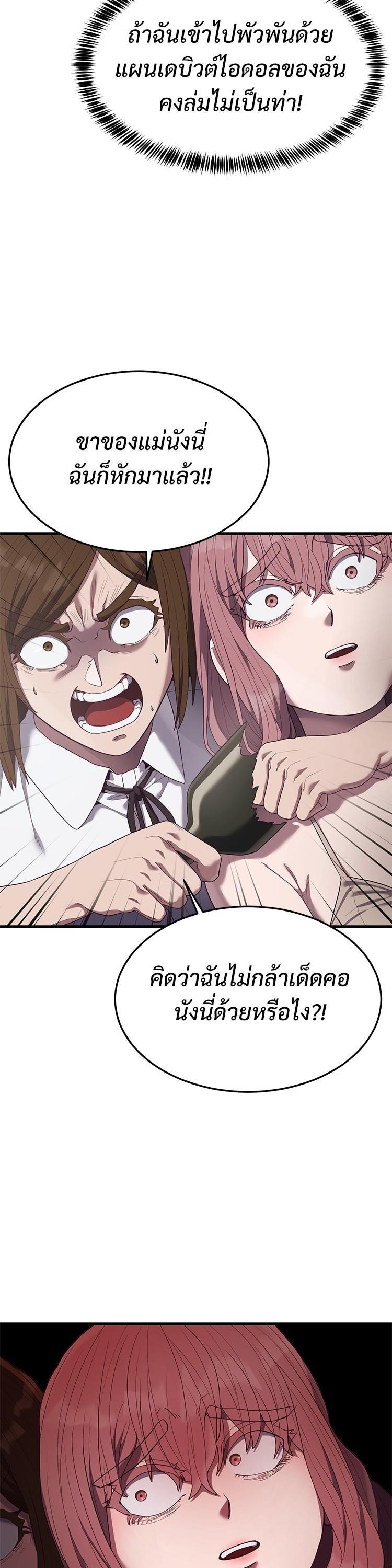 Manga-lc-com อ่านมังงะ อ่านการ์ตูน ออนไลน์ ฟรี Absolute Obedience ตอนที่ 1 2 3 4 5 6 7 8 9 10 11 12 13 14 ฟรี ไม่มีโฆษณา Manga-lc - อ่าน มังงะ อ่าน การ์ตูน ออนไลน์ อ่านมังงะ ฟรี