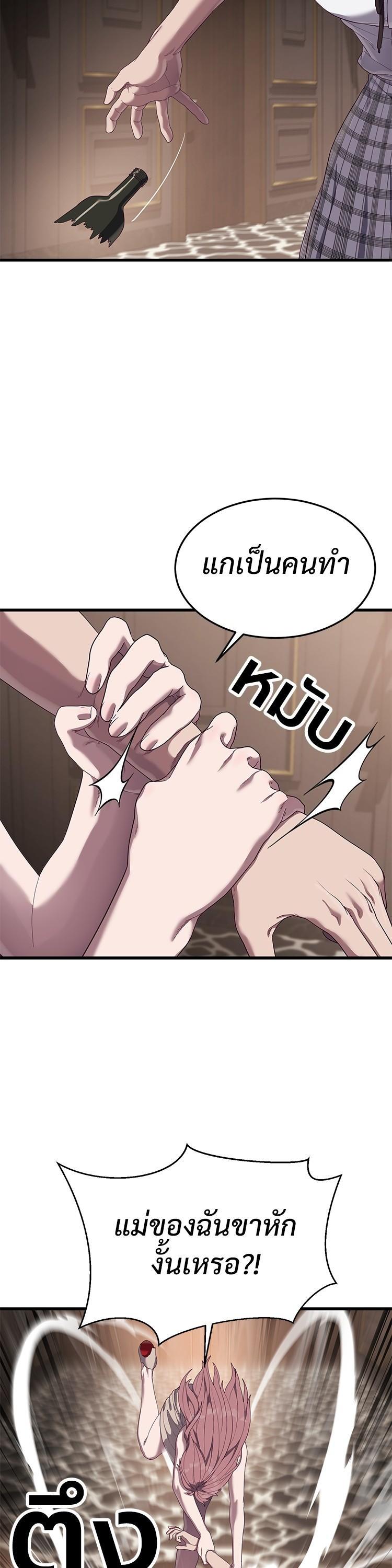 Manga-lc-com อ่านมังงะ อ่านการ์ตูน ออนไลน์ ฟรี Absolute Obedience ตอนที่ 1 2 3 4 5 6 7 8 9 10 11 12 13 14 ฟรี ไม่มีโฆษณา Manga-lc - อ่าน มังงะ อ่าน การ์ตูน ออนไลน์ อ่านมังงะ ฟรี