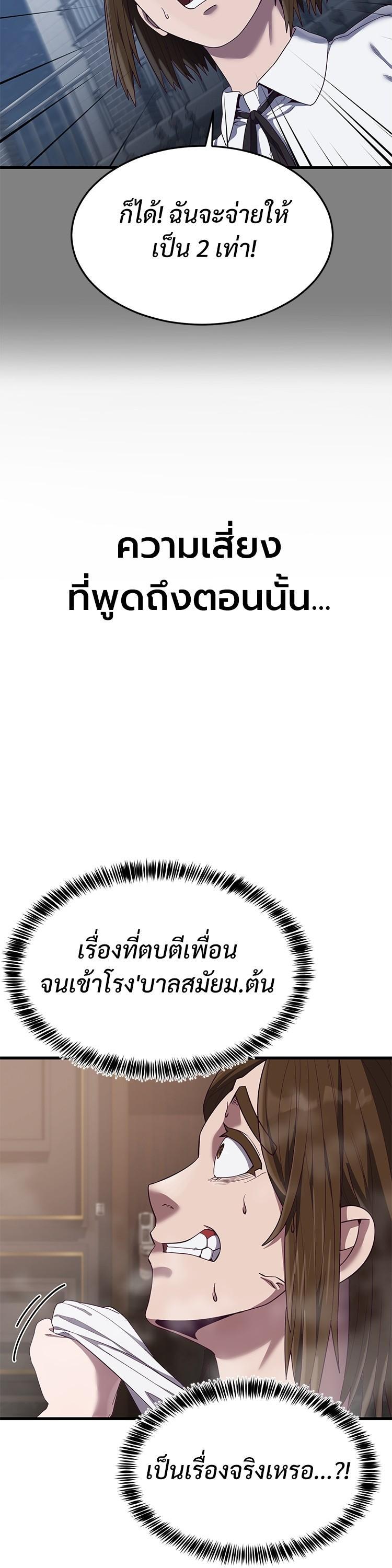 Manga-lc-com อ่านมังงะ อ่านการ์ตูน ออนไลน์ ฟรี Absolute Obedience ตอนที่ 1 2 3 4 5 6 7 8 9 10 11 12 13 14 ฟรี ไม่มีโฆษณา Manga-lc - อ่าน มังงะ อ่าน การ์ตูน ออนไลน์ อ่านมังงะ ฟรี