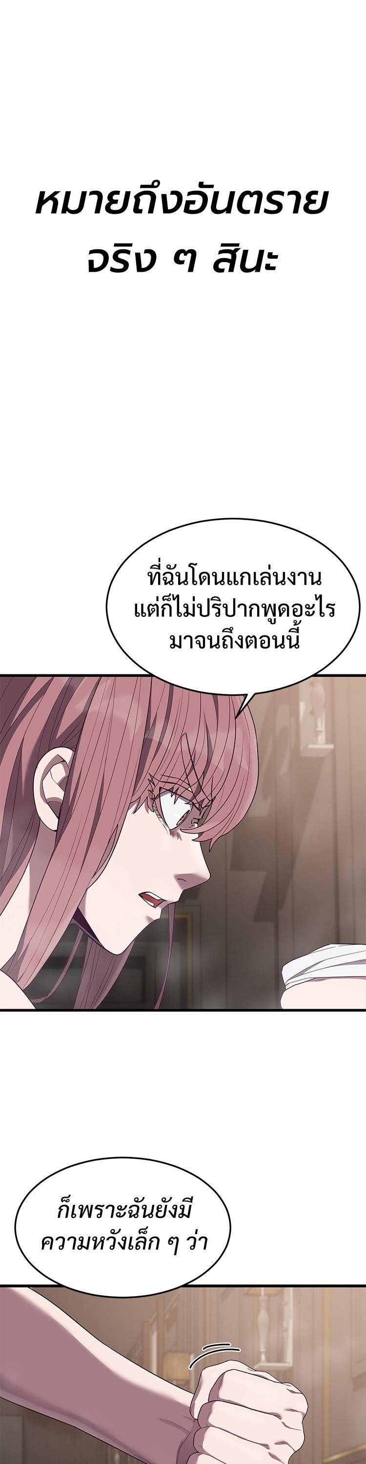 Manga-lc-com อ่านมังงะ อ่านการ์ตูน ออนไลน์ ฟรี Absolute Obedience ตอนที่ 1 2 3 4 5 6 7 8 9 10 11 12 13 14 ฟรี ไม่มีโฆษณา Manga-lc - อ่าน มังงะ อ่าน การ์ตูน ออนไลน์ อ่านมังงะ ฟรี