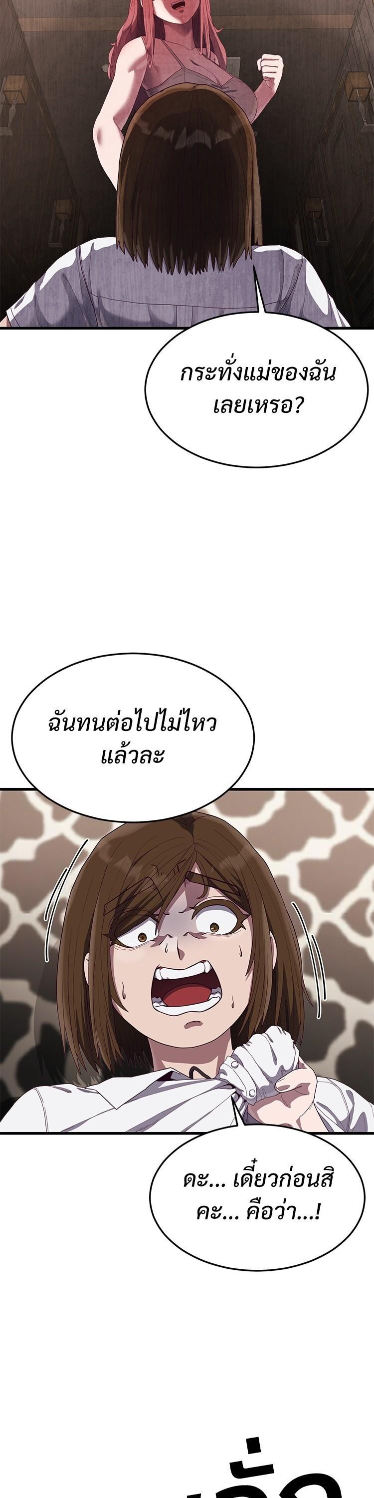 Manga-lc-com อ่านมังงะ อ่านการ์ตูน ออนไลน์ ฟรี Absolute Obedience ตอนที่ 1 2 3 4 5 6 7 8 9 10 11 12 13 14 ฟรี ไม่มีโฆษณา Manga-lc - อ่าน มังงะ อ่าน การ์ตูน ออนไลน์ อ่านมังงะ ฟรี