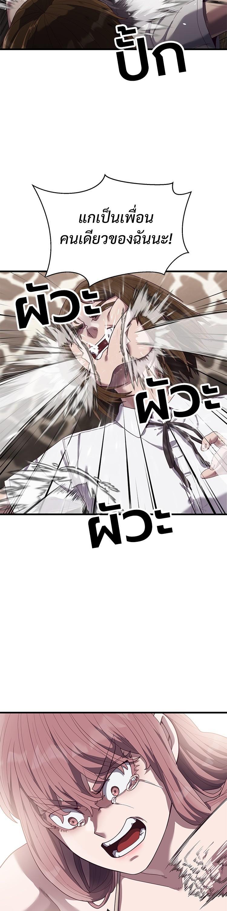 Manga-lc-com อ่านมังงะ อ่านการ์ตูน ออนไลน์ ฟรี Absolute Obedience ตอนที่ 1 2 3 4 5 6 7 8 9 10 11 12 13 14 ฟรี ไม่มีโฆษณา Manga-lc - อ่าน มังงะ อ่าน การ์ตูน ออนไลน์ อ่านมังงะ ฟรี