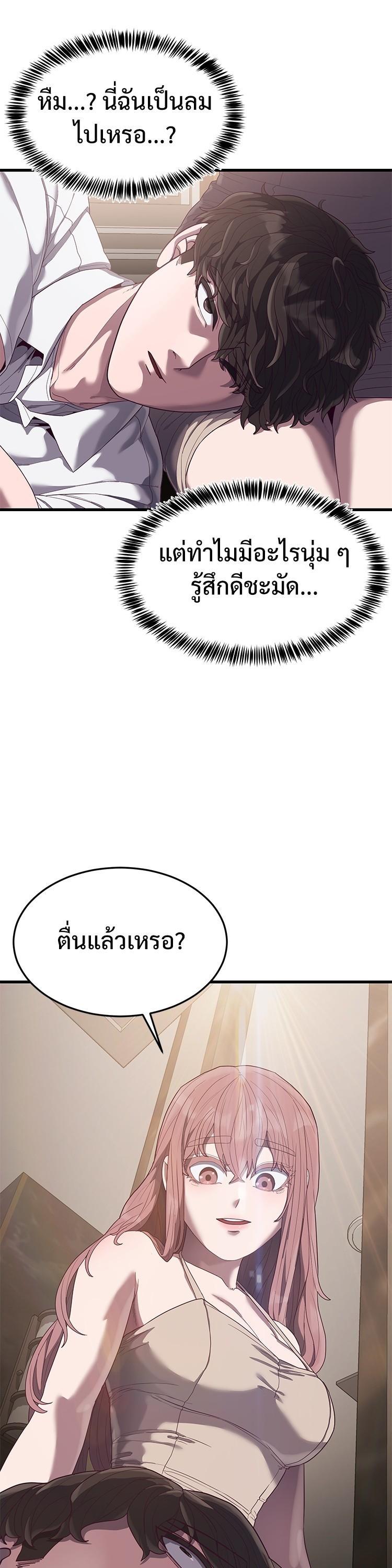 Manga-lc-com อ่านมังงะ อ่านการ์ตูน ออนไลน์ ฟรี Absolute Obedience ตอนที่ 1 2 3 4 5 6 7 8 9 10 11 12 13 14 ฟรี ไม่มีโฆษณา Manga-lc - อ่าน มังงะ อ่าน การ์ตูน ออนไลน์ อ่านมังงะ ฟรี