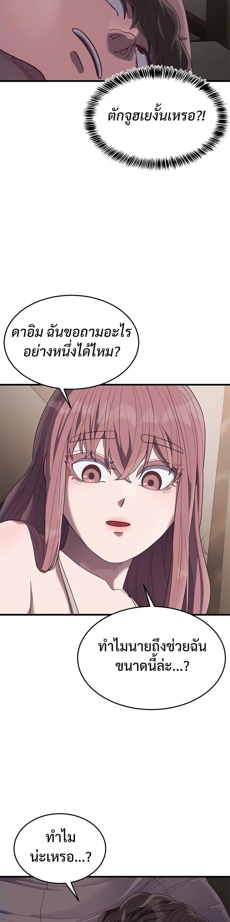 Manga-lc-com อ่านมังงะ อ่านการ์ตูน ออนไลน์ ฟรี Absolute Obedience ตอนที่ 1 2 3 4 5 6 7 8 9 10 11 12 13 14 ฟรี ไม่มีโฆษณา Manga-lc - อ่าน มังงะ อ่าน การ์ตูน ออนไลน์ อ่านมังงะ ฟรี