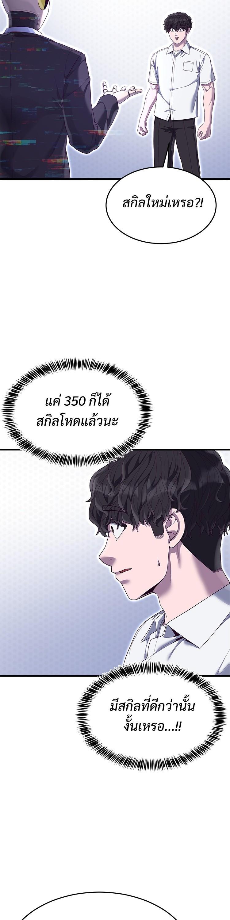 Manga-lc-com อ่านมังงะ อ่านการ์ตูน ออนไลน์ ฟรี Absolute Obedience ตอนที่ 1 2 3 4 5 6 7 8 9 10 11 12 13 14 ฟรี ไม่มีโฆษณา Manga-lc - อ่าน มังงะ อ่าน การ์ตูน ออนไลน์ อ่านมังงะ ฟรี