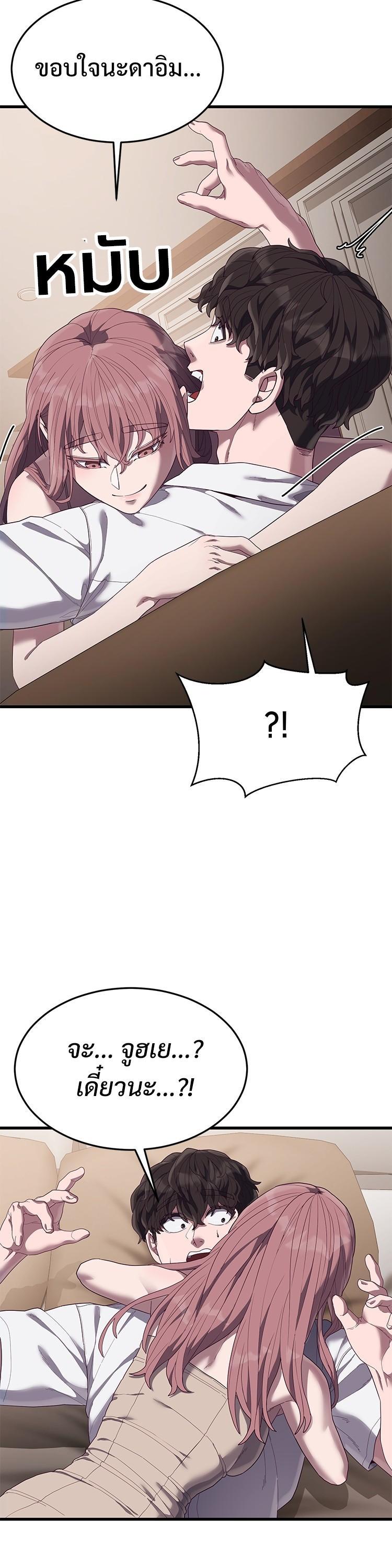 Manga-lc-com อ่านมังงะ อ่านการ์ตูน ออนไลน์ ฟรี Absolute Obedience ตอนที่ 1 2 3 4 5 6 7 8 9 10 11 12 13 14 ฟรี ไม่มีโฆษณา Manga-lc - อ่าน มังงะ อ่าน การ์ตูน ออนไลน์ อ่านมังงะ ฟรี