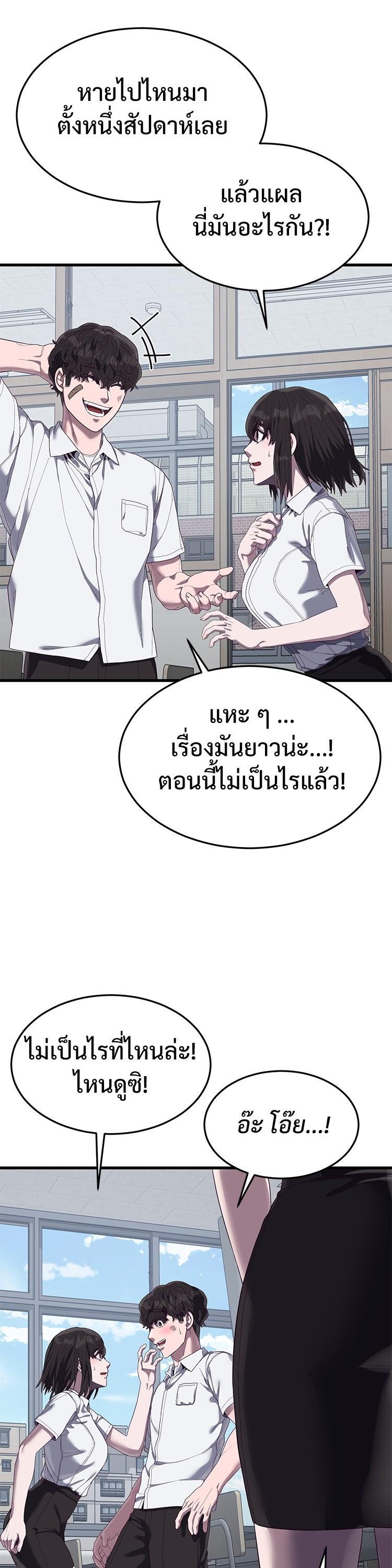 Manga-lc-com อ่านมังงะ อ่านการ์ตูน ออนไลน์ ฟรี Absolute Obedience ตอนที่ 1 2 3 4 5 6 7 8 9 10 11 12 13 14 ฟรี ไม่มีโฆษณา Manga-lc - อ่าน มังงะ อ่าน การ์ตูน ออนไลน์ อ่านมังงะ ฟรี