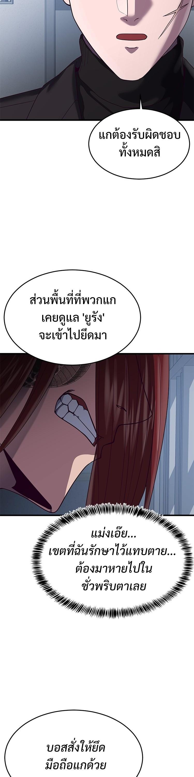 Manga-lc-com อ่านมังงะ อ่านการ์ตูน ออนไลน์ ฟรี Absolute Obedience ตอนที่ 1 2 3 4 5 6 7 8 9 10 11 12 13 14 ฟรี ไม่มีโฆษณา Manga-lc - อ่าน มังงะ อ่าน การ์ตูน ออนไลน์ อ่านมังงะ ฟรี