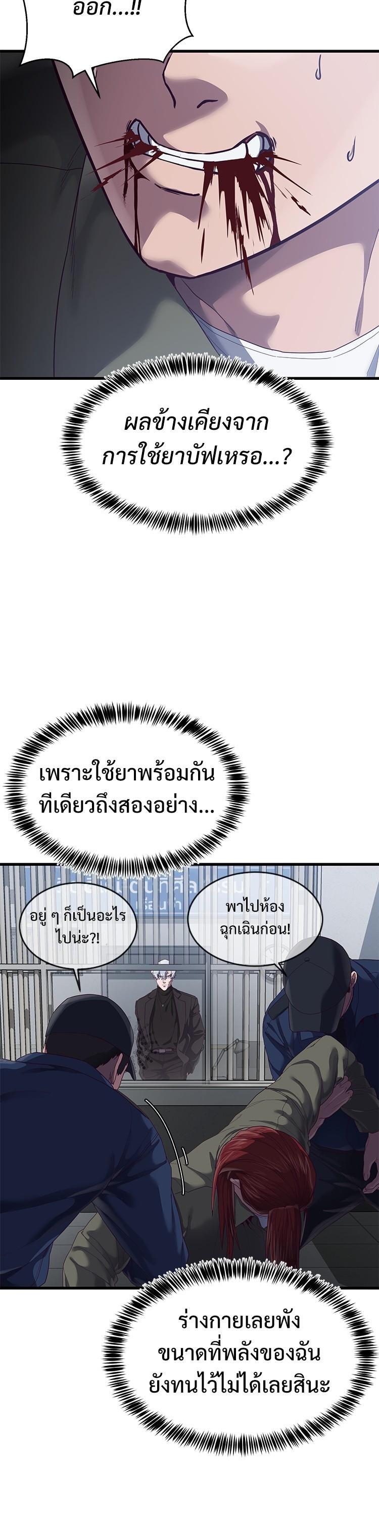 Manga-lc-com อ่านมังงะ อ่านการ์ตูน ออนไลน์ ฟรี Absolute Obedience ตอนที่ 1 2 3 4 5 6 7 8 9 10 11 12 13 14 ฟรี ไม่มีโฆษณา Manga-lc - อ่าน มังงะ อ่าน การ์ตูน ออนไลน์ อ่านมังงะ ฟรี