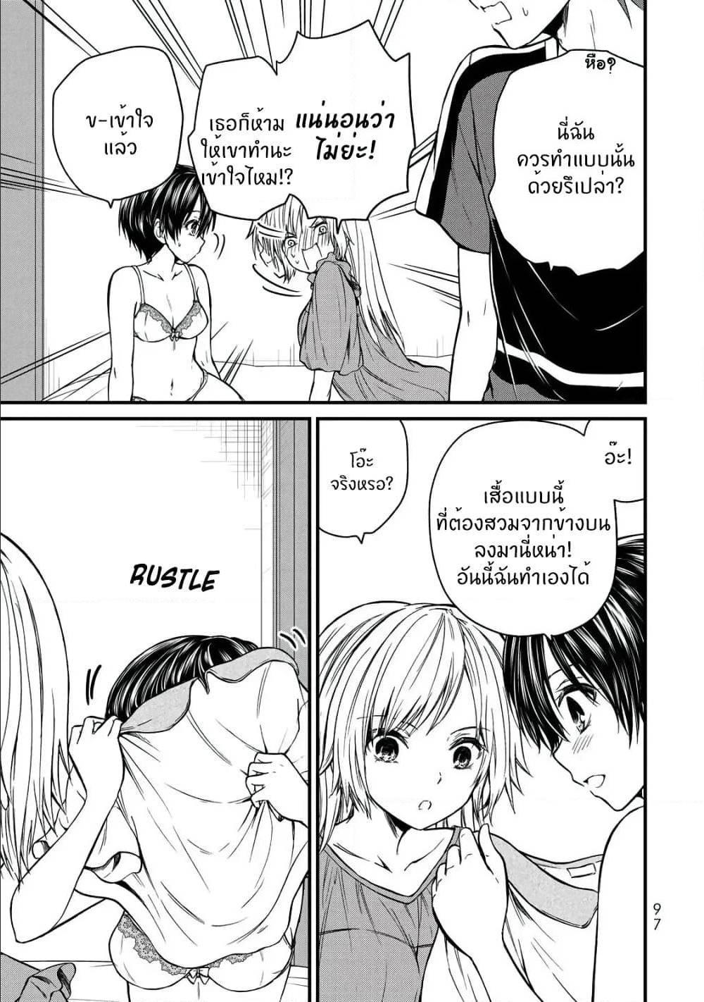 Manga-lc-com อ่านมังงะ อ่านการ์ตูน ออนไลน์ ฟรี Ojousama no Shimobe ตอนที่ 1 2 3 4 5 6 7 8 9 10 11 12 13 14 ฟรี ไม่มีโฆษณา Manga-lc - อ่าน มังงะ อ่าน การ์ตูน ออนไลน์ อ่านมังงะ ฟรี
