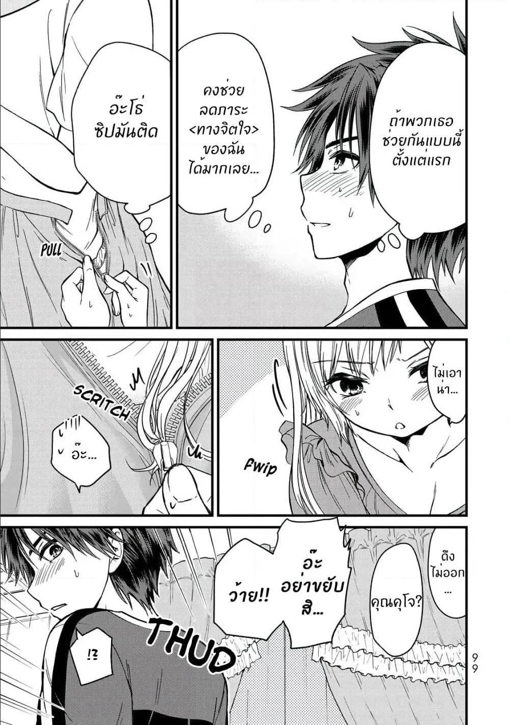 Manga-lc-com อ่านมังงะ อ่านการ์ตูน ออนไลน์ ฟรี Ojousama no Shimobe ตอนที่ 1 2 3 4 5 6 7 8 9 10 11 12 13 14 ฟรี ไม่มีโฆษณา Manga-lc - อ่าน มังงะ อ่าน การ์ตูน ออนไลน์ อ่านมังงะ ฟรี