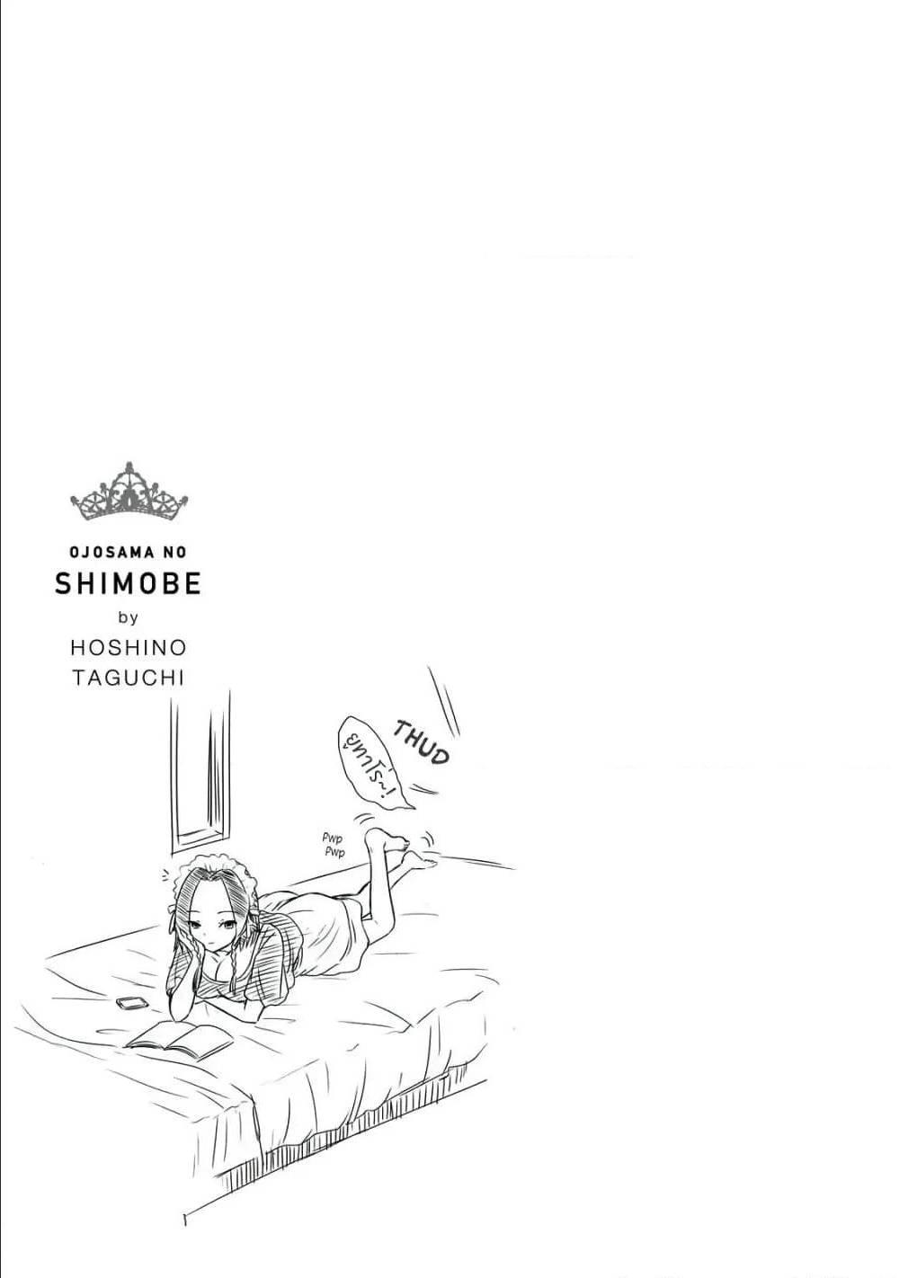 Manga-lc-com อ่านมังงะ อ่านการ์ตูน ออนไลน์ ฟรี Ojousama no Shimobe ตอนที่ 1 2 3 4 5 6 7 8 9 10 11 12 13 14 ฟรี ไม่มีโฆษณา Manga-lc - อ่าน มังงะ อ่าน การ์ตูน ออนไลน์ อ่านมังงะ ฟรี