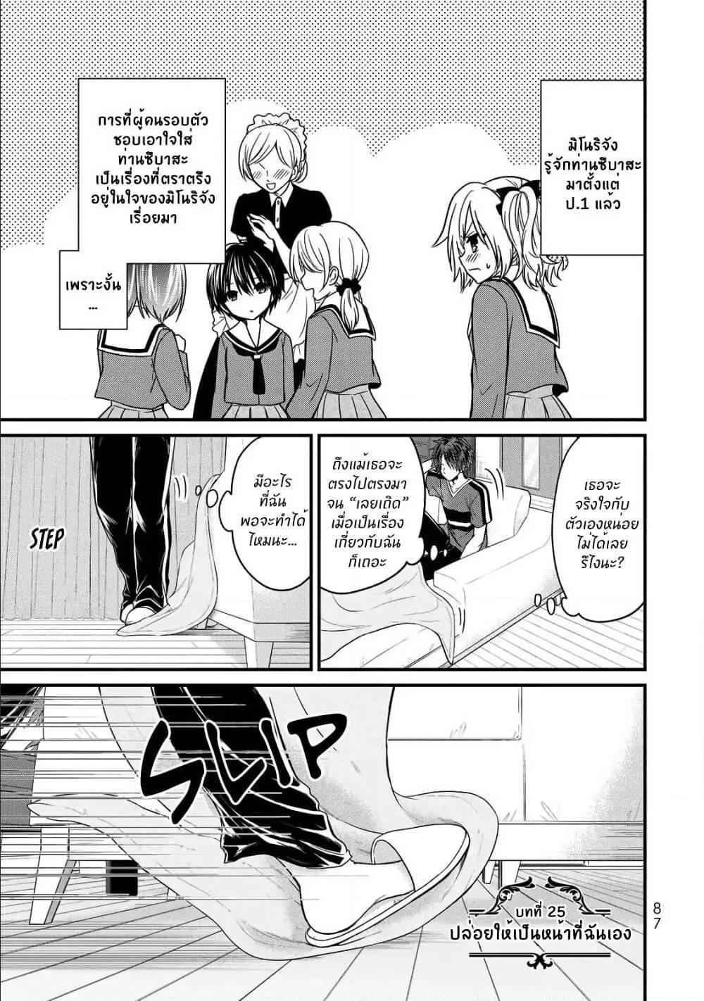 Manga-lc-com อ่านมังงะ อ่านการ์ตูน ออนไลน์ ฟรี Ojousama no Shimobe ตอนที่ 1 2 3 4 5 6 7 8 9 10 11 12 13 14 ฟรี ไม่มีโฆษณา Manga-lc - อ่าน มังงะ อ่าน การ์ตูน ออนไลน์ อ่านมังงะ ฟรี