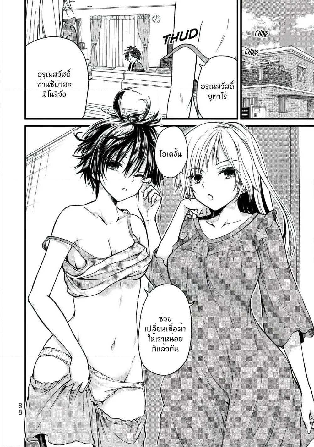Manga-lc-com อ่านมังงะ อ่านการ์ตูน ออนไลน์ ฟรี Ojousama no Shimobe ตอนที่ 1 2 3 4 5 6 7 8 9 10 11 12 13 14 ฟรี ไม่มีโฆษณา Manga-lc - อ่าน มังงะ อ่าน การ์ตูน ออนไลน์ อ่านมังงะ ฟรี