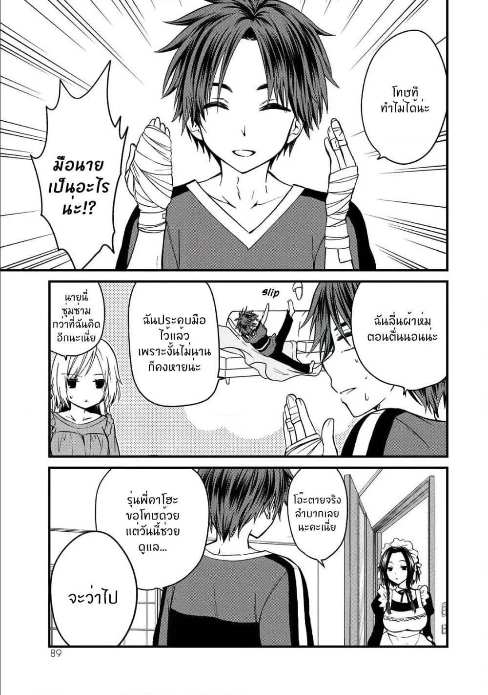 Manga-lc-com อ่านมังงะ อ่านการ์ตูน ออนไลน์ ฟรี Ojousama no Shimobe ตอนที่ 1 2 3 4 5 6 7 8 9 10 11 12 13 14 ฟรี ไม่มีโฆษณา Manga-lc - อ่าน มังงะ อ่าน การ์ตูน ออนไลน์ อ่านมังงะ ฟรี