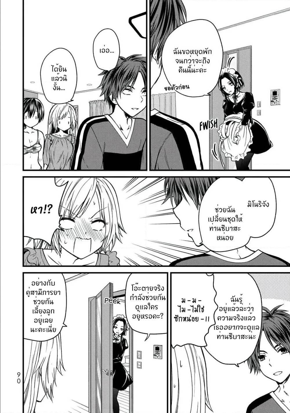 Manga-lc-com อ่านมังงะ อ่านการ์ตูน ออนไลน์ ฟรี Ojousama no Shimobe ตอนที่ 1 2 3 4 5 6 7 8 9 10 11 12 13 14 ฟรี ไม่มีโฆษณา Manga-lc - อ่าน มังงะ อ่าน การ์ตูน ออนไลน์ อ่านมังงะ ฟรี