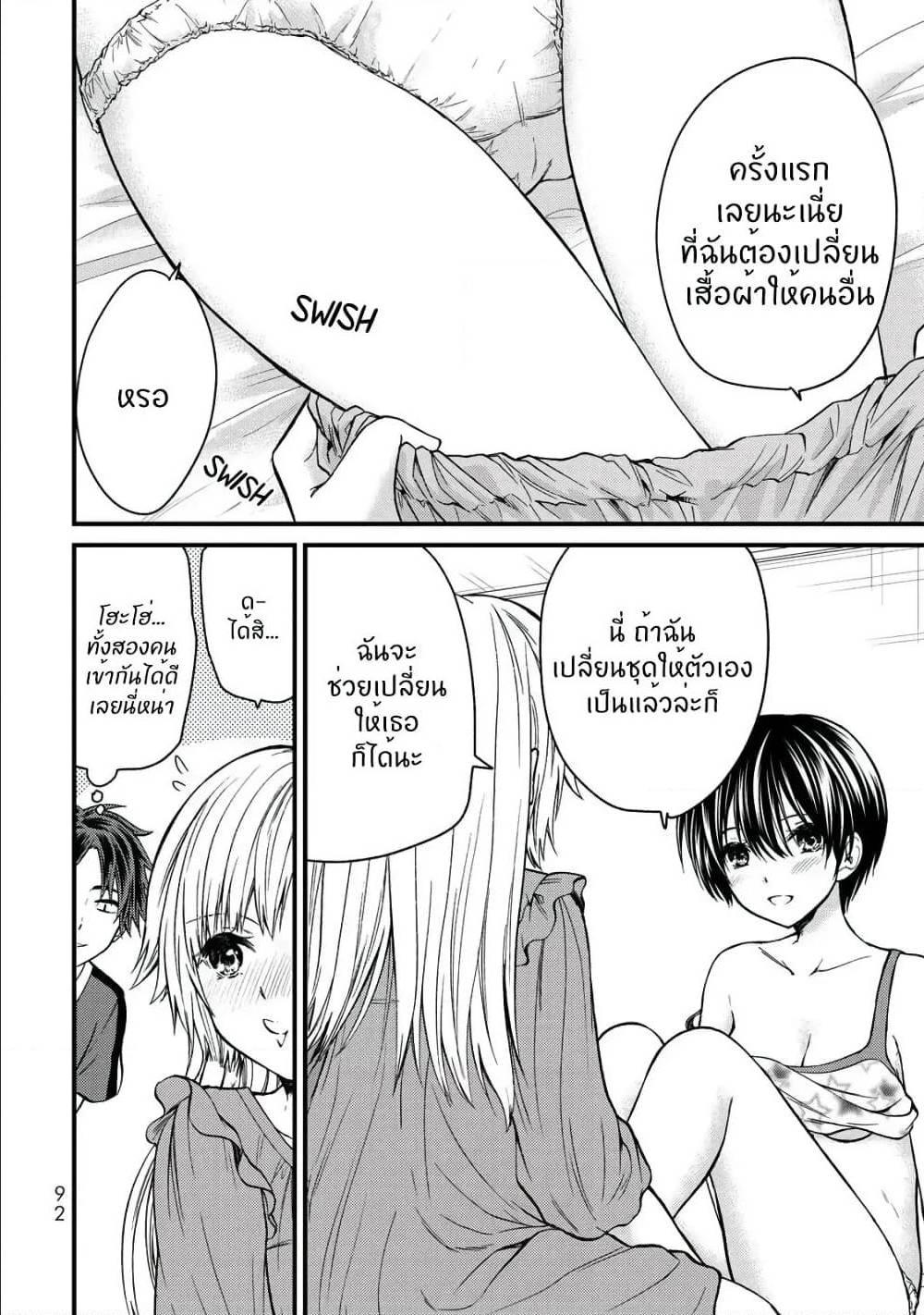 Manga-lc-com อ่านมังงะ อ่านการ์ตูน ออนไลน์ ฟรี Ojousama no Shimobe ตอนที่ 1 2 3 4 5 6 7 8 9 10 11 12 13 14 ฟรี ไม่มีโฆษณา Manga-lc - อ่าน มังงะ อ่าน การ์ตูน ออนไลน์ อ่านมังงะ ฟรี