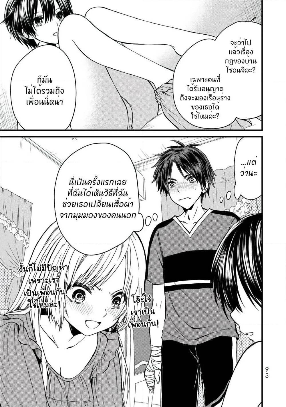 Manga-lc-com อ่านมังงะ อ่านการ์ตูน ออนไลน์ ฟรี Ojousama no Shimobe ตอนที่ 1 2 3 4 5 6 7 8 9 10 11 12 13 14 ฟรี ไม่มีโฆษณา Manga-lc - อ่าน มังงะ อ่าน การ์ตูน ออนไลน์ อ่านมังงะ ฟรี