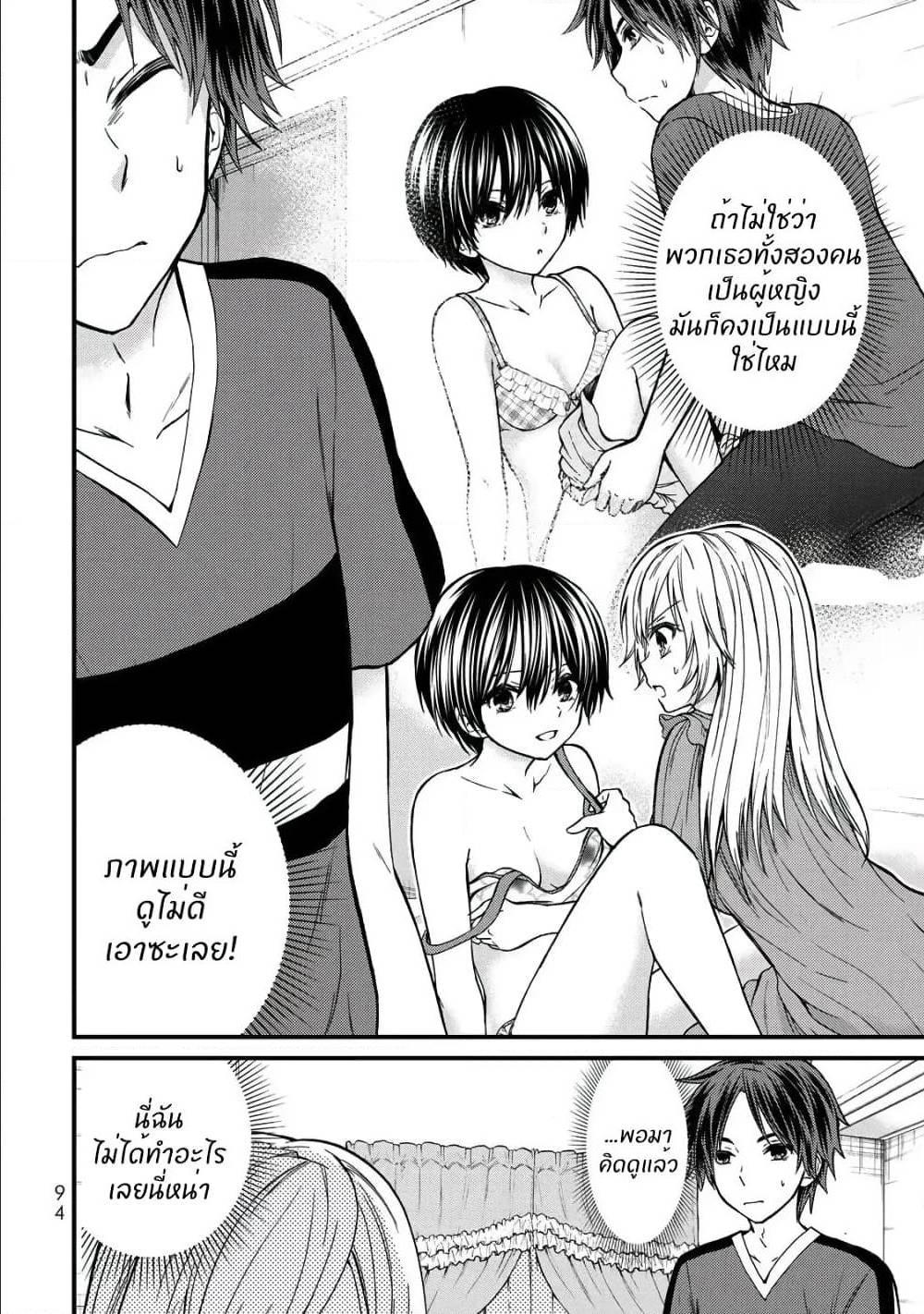 Manga-lc-com อ่านมังงะ อ่านการ์ตูน ออนไลน์ ฟรี Ojousama no Shimobe ตอนที่ 1 2 3 4 5 6 7 8 9 10 11 12 13 14 ฟรี ไม่มีโฆษณา Manga-lc - อ่าน มังงะ อ่าน การ์ตูน ออนไลน์ อ่านมังงะ ฟรี