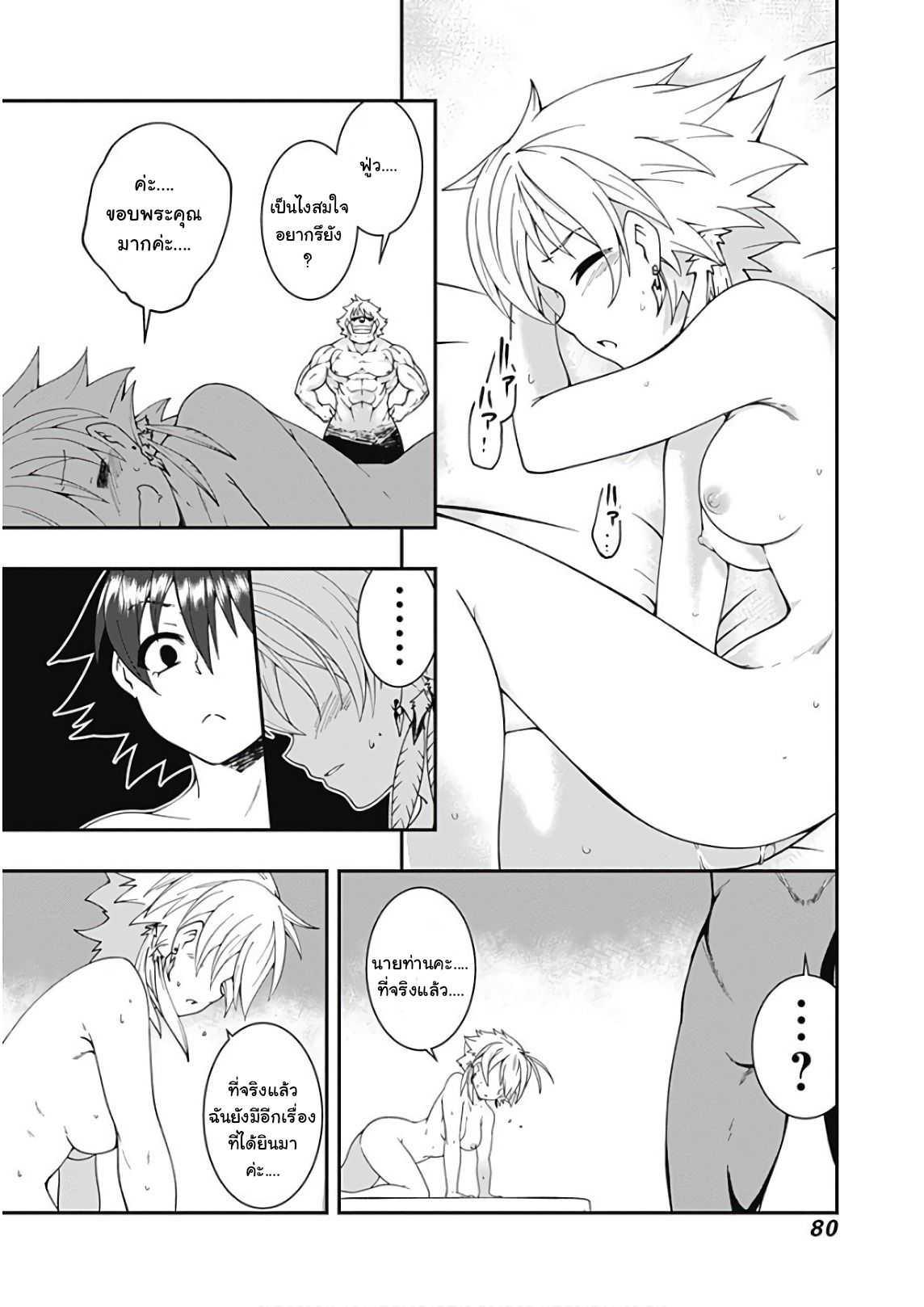 Manga-lc-com อ่านมังงะ อ่านการ์ตูน ออนไลน์ ฟรี Jichou Shinai Motoyuusha no Tsuyokute Tanoshii New Game ตอนที่ 1 2 3 4 5 6 7 8 9 10 11 12 13 14 ฟรี ไม่มีโฆษณา Manga-lc - อ่าน มังงะ อ่าน การ์ตูน ออนไลน์ อ่านมังงะ ฟรี
