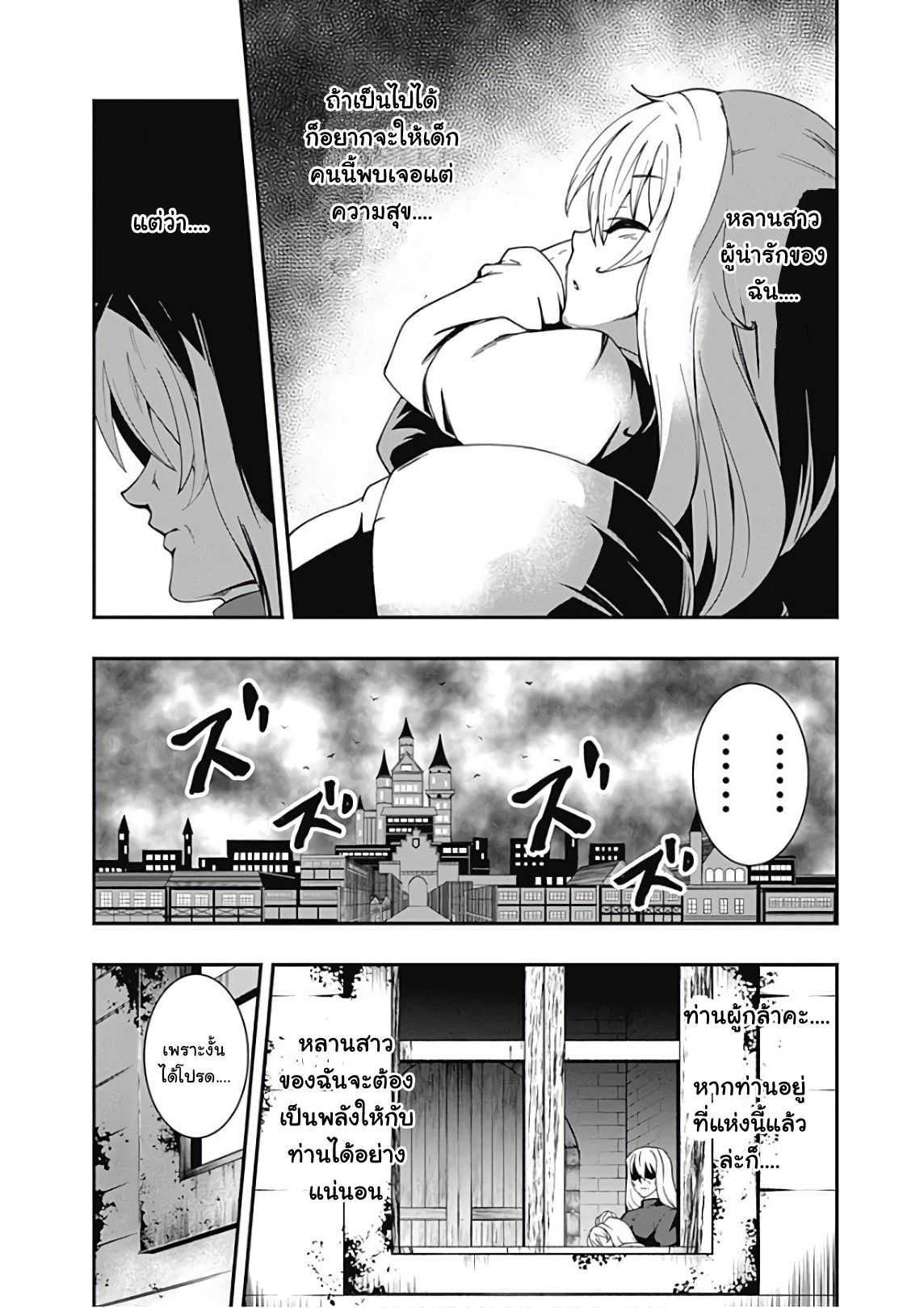 Manga-lc-com อ่านมังงะ อ่านการ์ตูน ออนไลน์ ฟรี Jichou Shinai Motoyuusha no Tsuyokute Tanoshii New Game ตอนที่ 1 2 3 4 5 6 7 8 9 10 11 12 13 14 ฟรี ไม่มีโฆษณา Manga-lc - อ่าน มังงะ อ่าน การ์ตูน ออนไลน์ อ่านมังงะ ฟรี