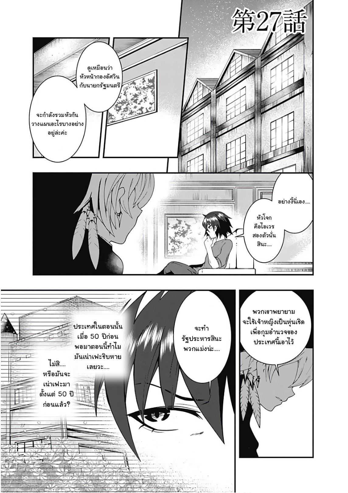 Manga-lc-com อ่านมังงะ อ่านการ์ตูน ออนไลน์ ฟรี Jichou Shinai Motoyuusha no Tsuyokute Tanoshii New Game ตอนที่ 1 2 3 4 5 6 7 8 9 10 11 12 13 14 ฟรี ไม่มีโฆษณา Manga-lc - อ่าน มังงะ อ่าน การ์ตูน ออนไลน์ อ่านมังงะ ฟรี