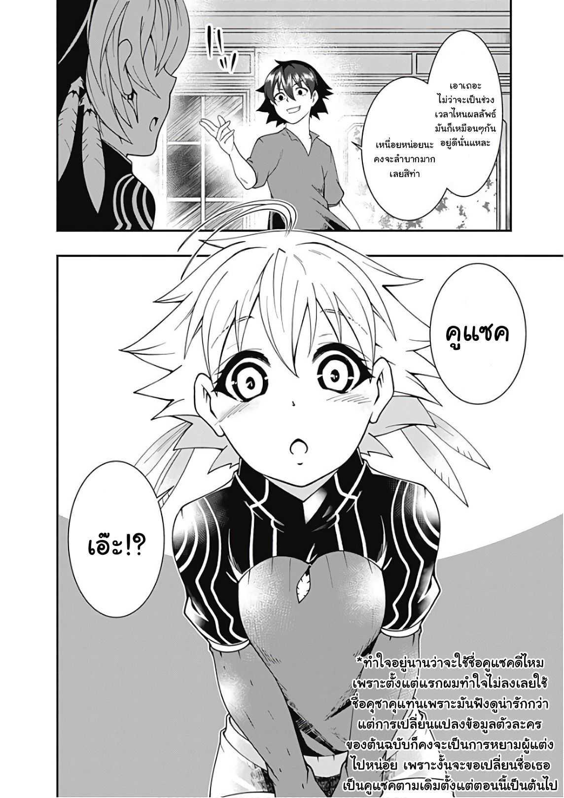 Manga-lc-com อ่านมังงะ อ่านการ์ตูน ออนไลน์ ฟรี Jichou Shinai Motoyuusha no Tsuyokute Tanoshii New Game ตอนที่ 1 2 3 4 5 6 7 8 9 10 11 12 13 14 ฟรี ไม่มีโฆษณา Manga-lc - อ่าน มังงะ อ่าน การ์ตูน ออนไลน์ อ่านมังงะ ฟรี