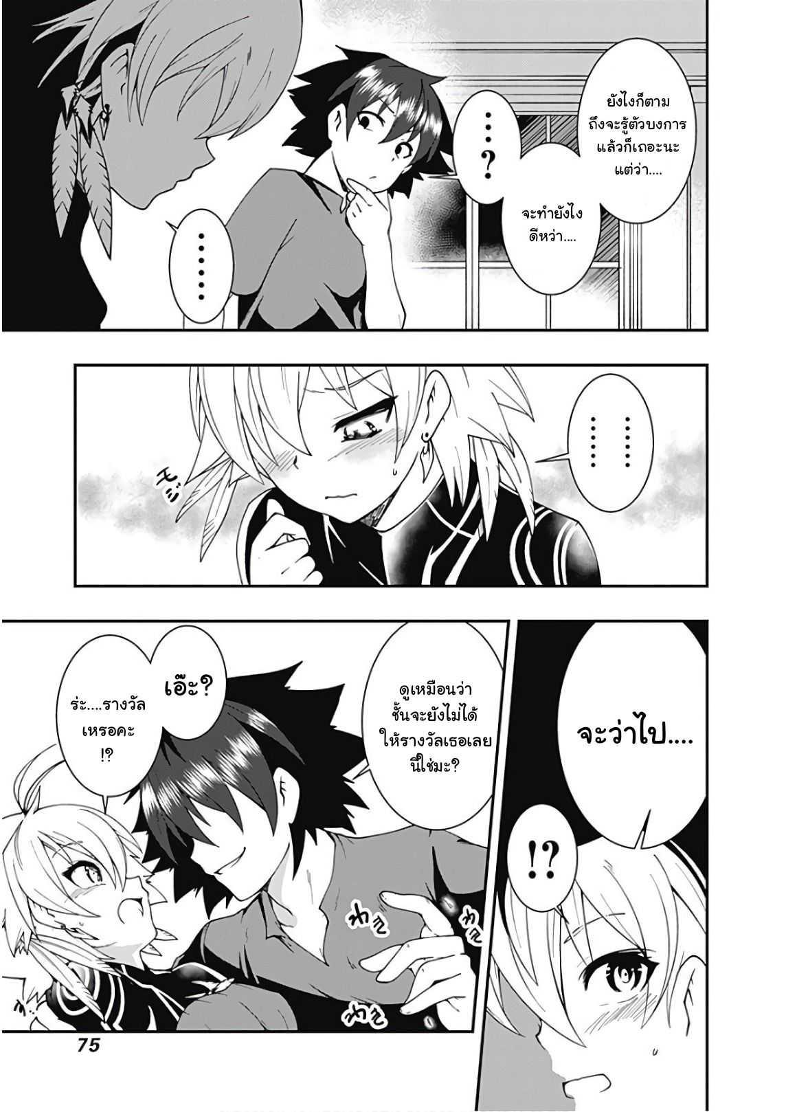 Manga-lc-com อ่านมังงะ อ่านการ์ตูน ออนไลน์ ฟรี Jichou Shinai Motoyuusha no Tsuyokute Tanoshii New Game ตอนที่ 1 2 3 4 5 6 7 8 9 10 11 12 13 14 ฟรี ไม่มีโฆษณา Manga-lc - อ่าน มังงะ อ่าน การ์ตูน ออนไลน์ อ่านมังงะ ฟรี