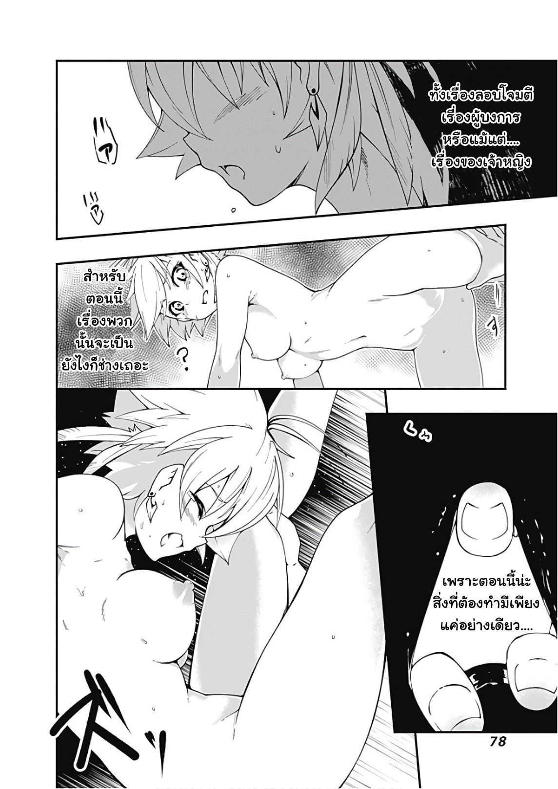 Manga-lc-com อ่านมังงะ อ่านการ์ตูน ออนไลน์ ฟรี Jichou Shinai Motoyuusha no Tsuyokute Tanoshii New Game ตอนที่ 1 2 3 4 5 6 7 8 9 10 11 12 13 14 ฟรี ไม่มีโฆษณา Manga-lc - อ่าน มังงะ อ่าน การ์ตูน ออนไลน์ อ่านมังงะ ฟรี