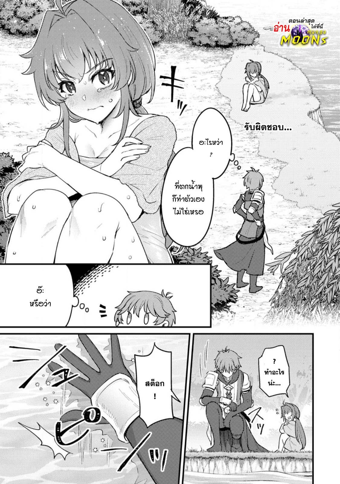 Manga-lc-com อ่านมังงะ อ่านการ์ตูน ออนไลน์ ฟรี Ikenie ni Natta ore ga Nazeka Jashin wo Horoboshite Shimatta Ken ตอนที่ 1 2 3 4 5 6 7 8 9 10 11 12 13 14 ฟรี ไม่มีโฆษณา Manga-lc - อ่าน มังงะ อ่าน การ์ตูน ออนไลน์ อ่านมังงะ ฟรี