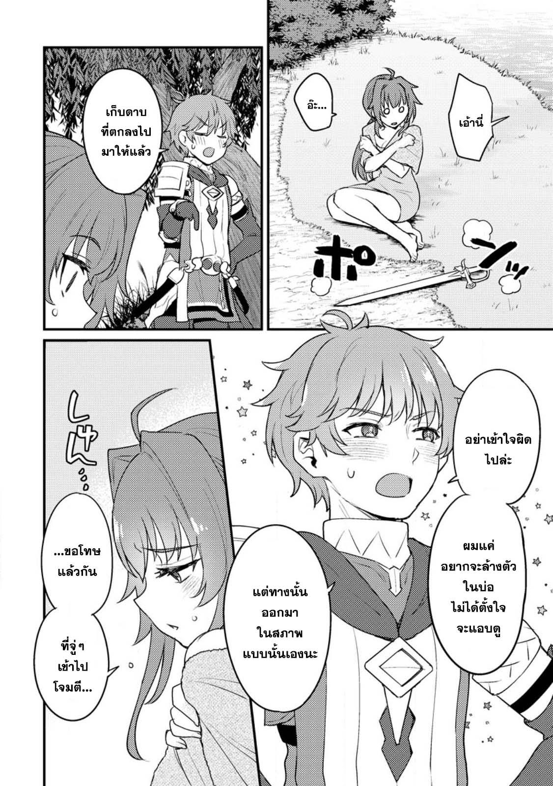 Manga-lc-com อ่านมังงะ อ่านการ์ตูน ออนไลน์ ฟรี Ikenie ni Natta ore ga Nazeka Jashin wo Horoboshite Shimatta Ken ตอนที่ 1 2 3 4 5 6 7 8 9 10 11 12 13 14 ฟรี ไม่มีโฆษณา Manga-lc - อ่าน มังงะ อ่าน การ์ตูน ออนไลน์ อ่านมังงะ ฟรี