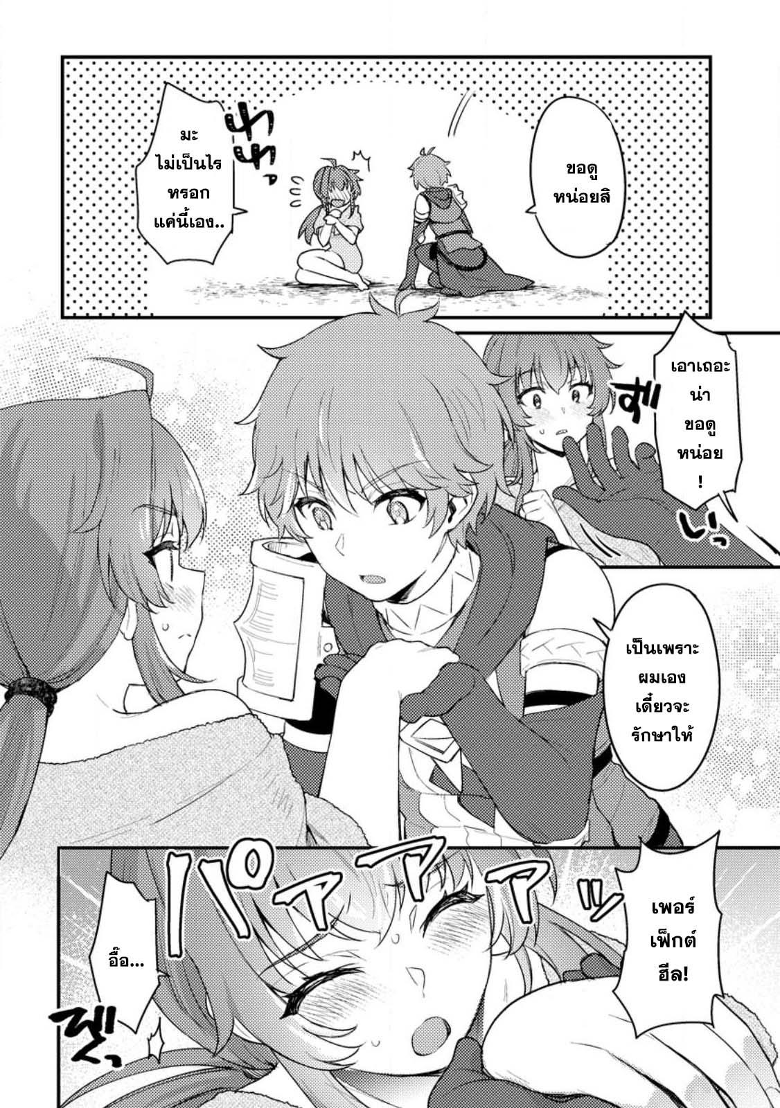 Manga-lc-com อ่านมังงะ อ่านการ์ตูน ออนไลน์ ฟรี Ikenie ni Natta ore ga Nazeka Jashin wo Horoboshite Shimatta Ken ตอนที่ 1 2 3 4 5 6 7 8 9 10 11 12 13 14 ฟรี ไม่มีโฆษณา Manga-lc - อ่าน มังงะ อ่าน การ์ตูน ออนไลน์ อ่านมังงะ ฟรี