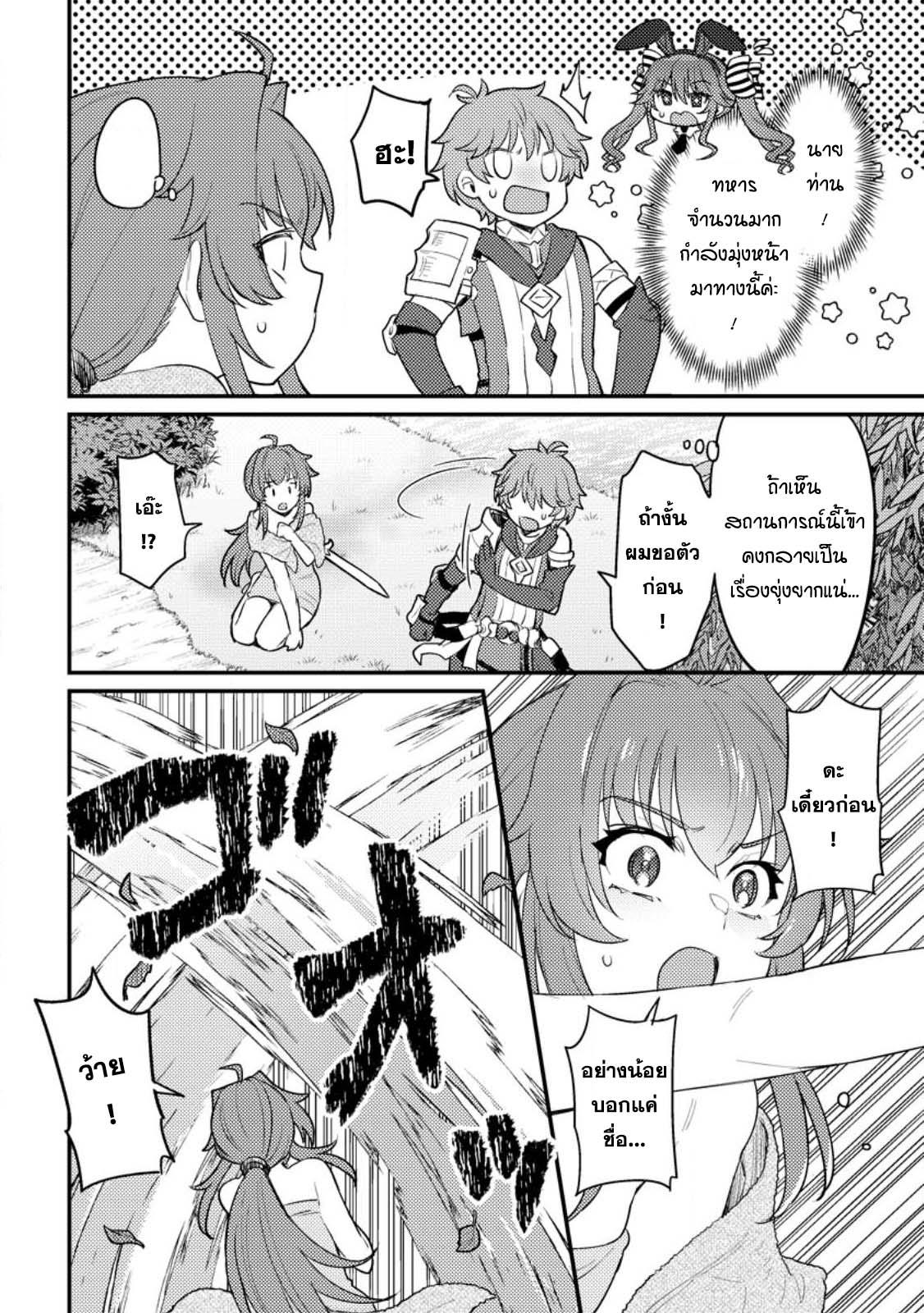 Manga-lc-com อ่านมังงะ อ่านการ์ตูน ออนไลน์ ฟรี Ikenie ni Natta ore ga Nazeka Jashin wo Horoboshite Shimatta Ken ตอนที่ 1 2 3 4 5 6 7 8 9 10 11 12 13 14 ฟรี ไม่มีโฆษณา Manga-lc - อ่าน มังงะ อ่าน การ์ตูน ออนไลน์ อ่านมังงะ ฟรี